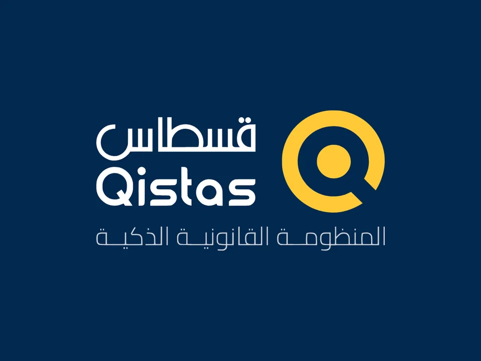 Qistas