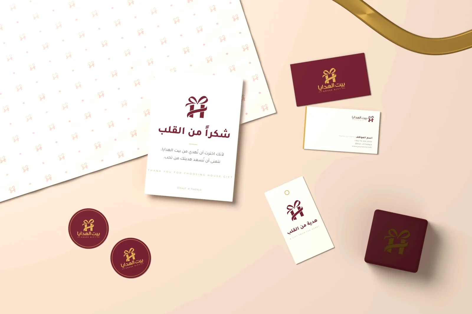House Gift — stationery
