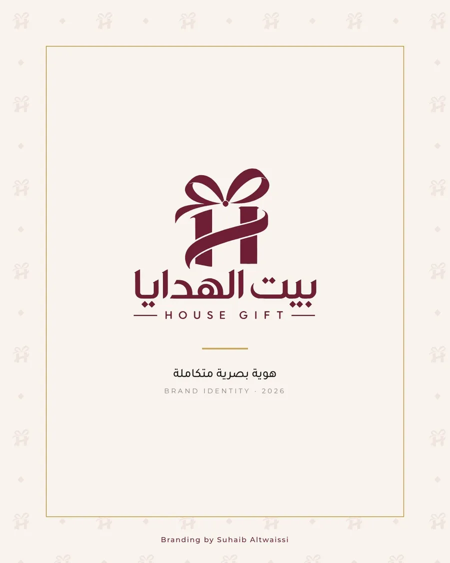 House Gift brand board 6