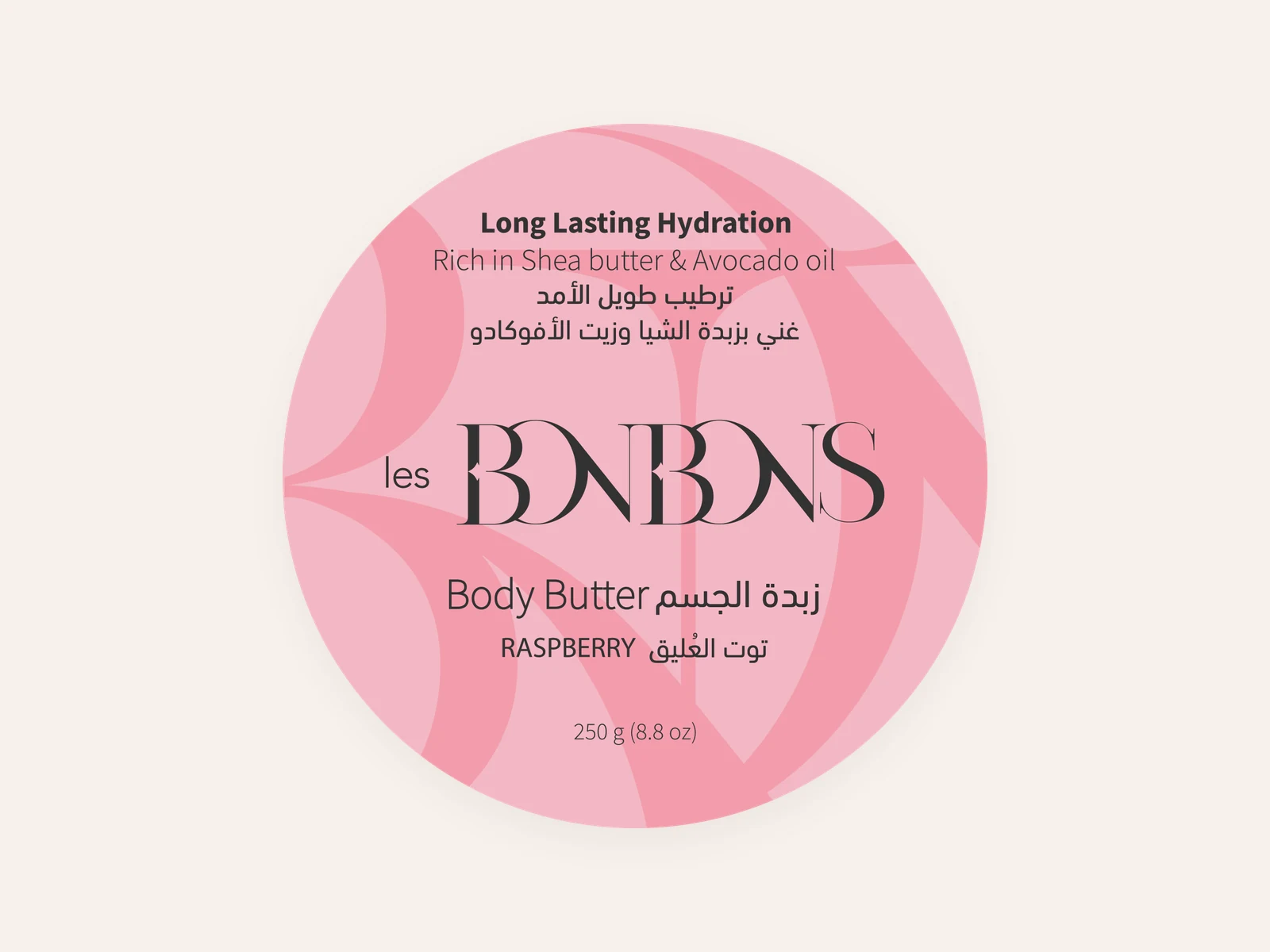 Les Bonbons — Raspberry body butter