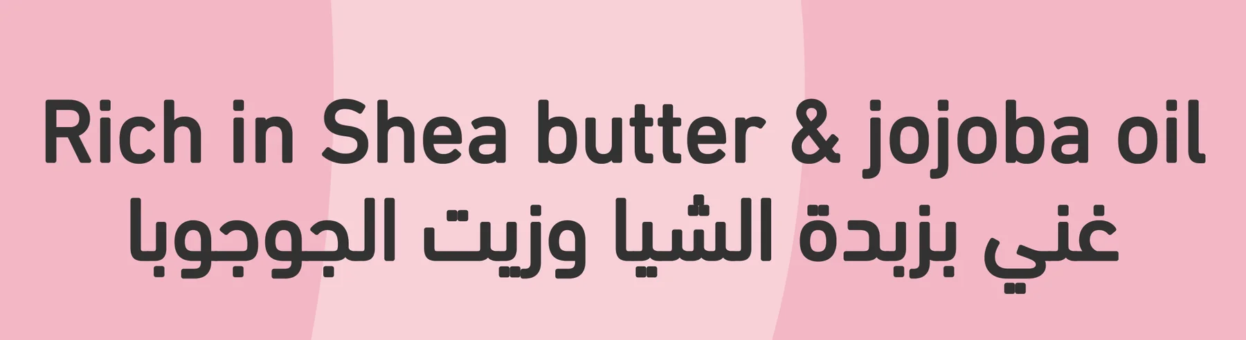 DIN Next LT Arabic on a Les Bonbons label