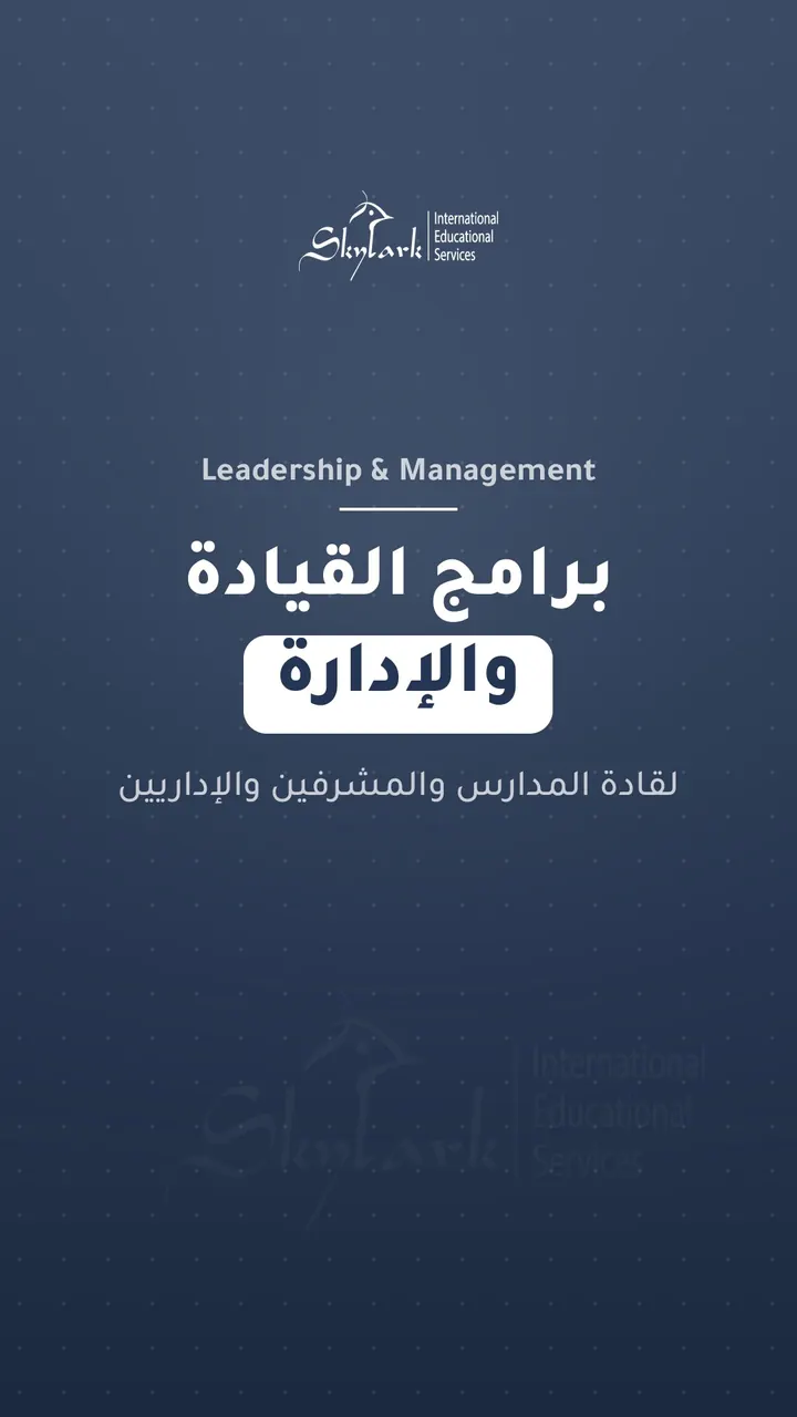 Skylark reel — Leadership