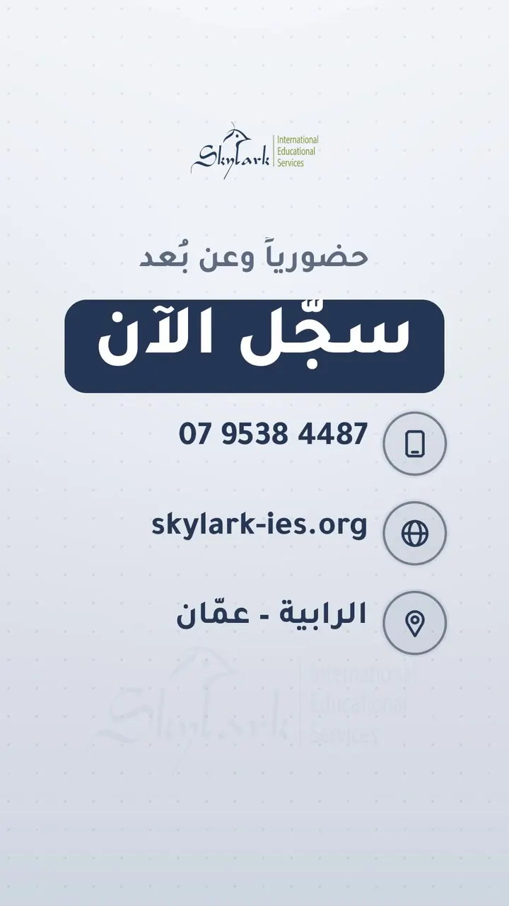 Skylark reel — Register now