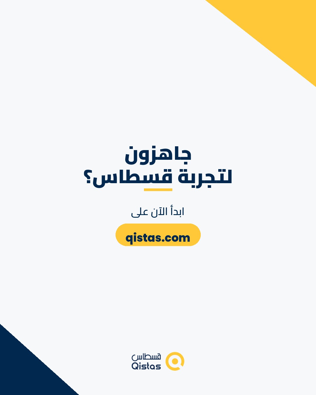 كاروسيل 6