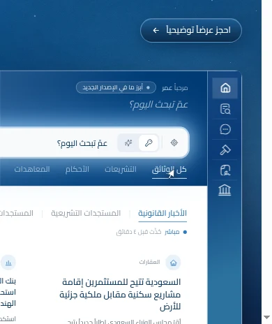 مشكلة ظهور الموقع على الموبايل