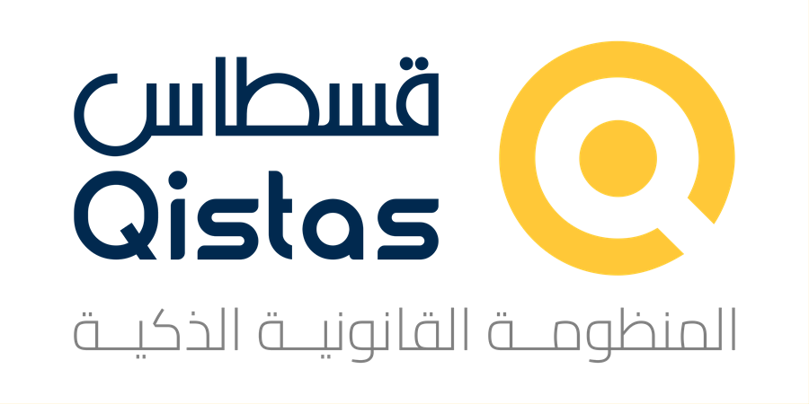Qistas logo 02