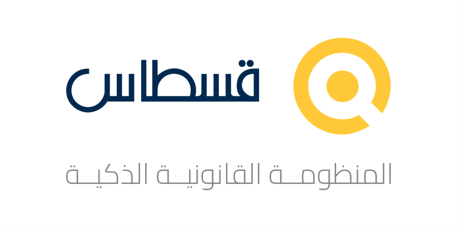 Qistas logo 07