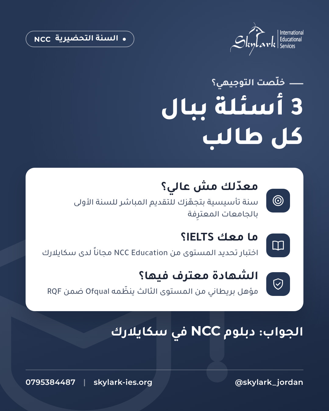 بوست 4