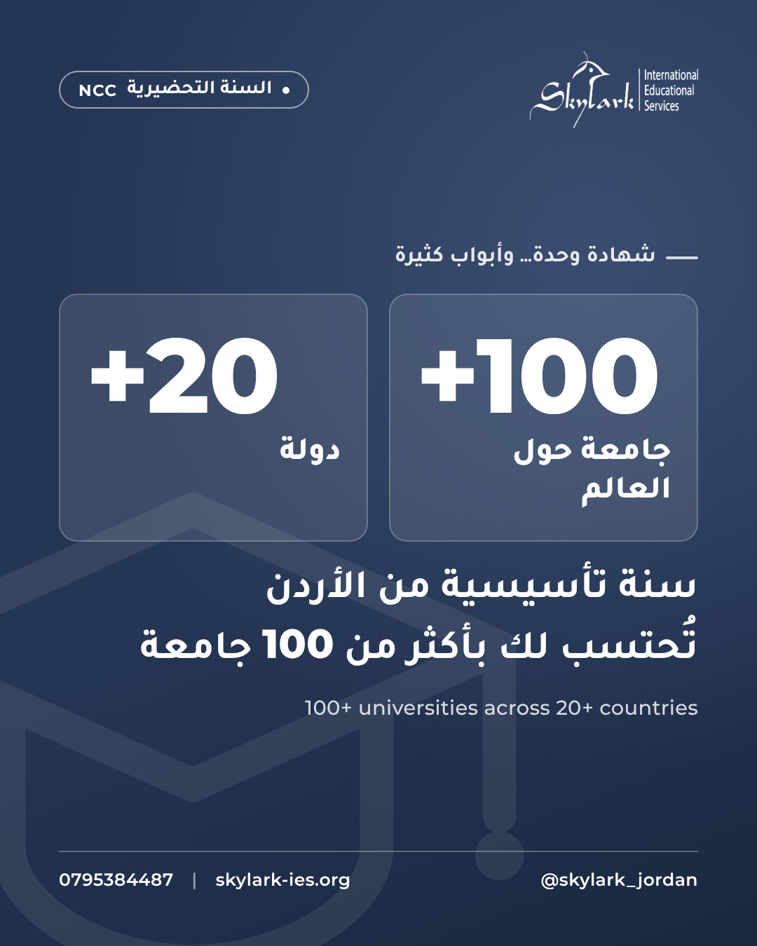 بوست 6