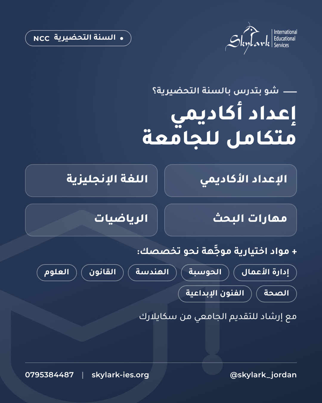 بوست 7