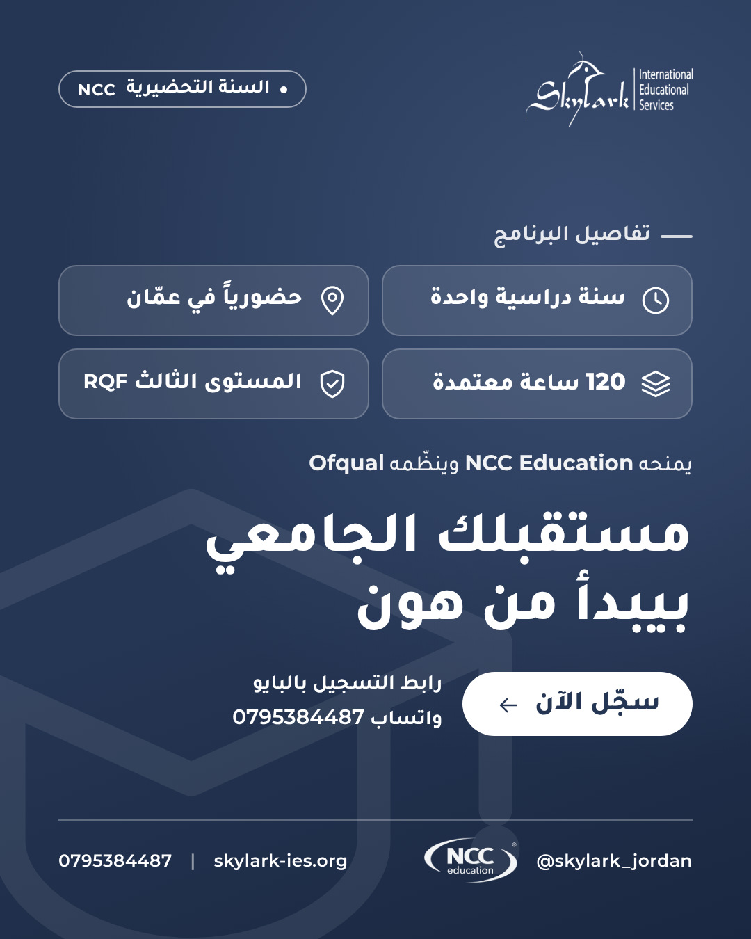 بوست 9