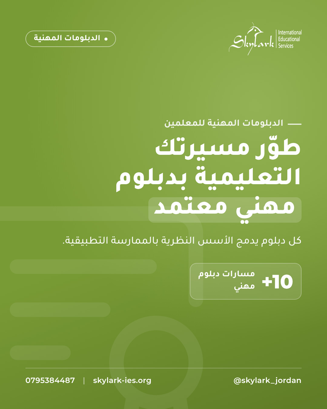 بوست 10
