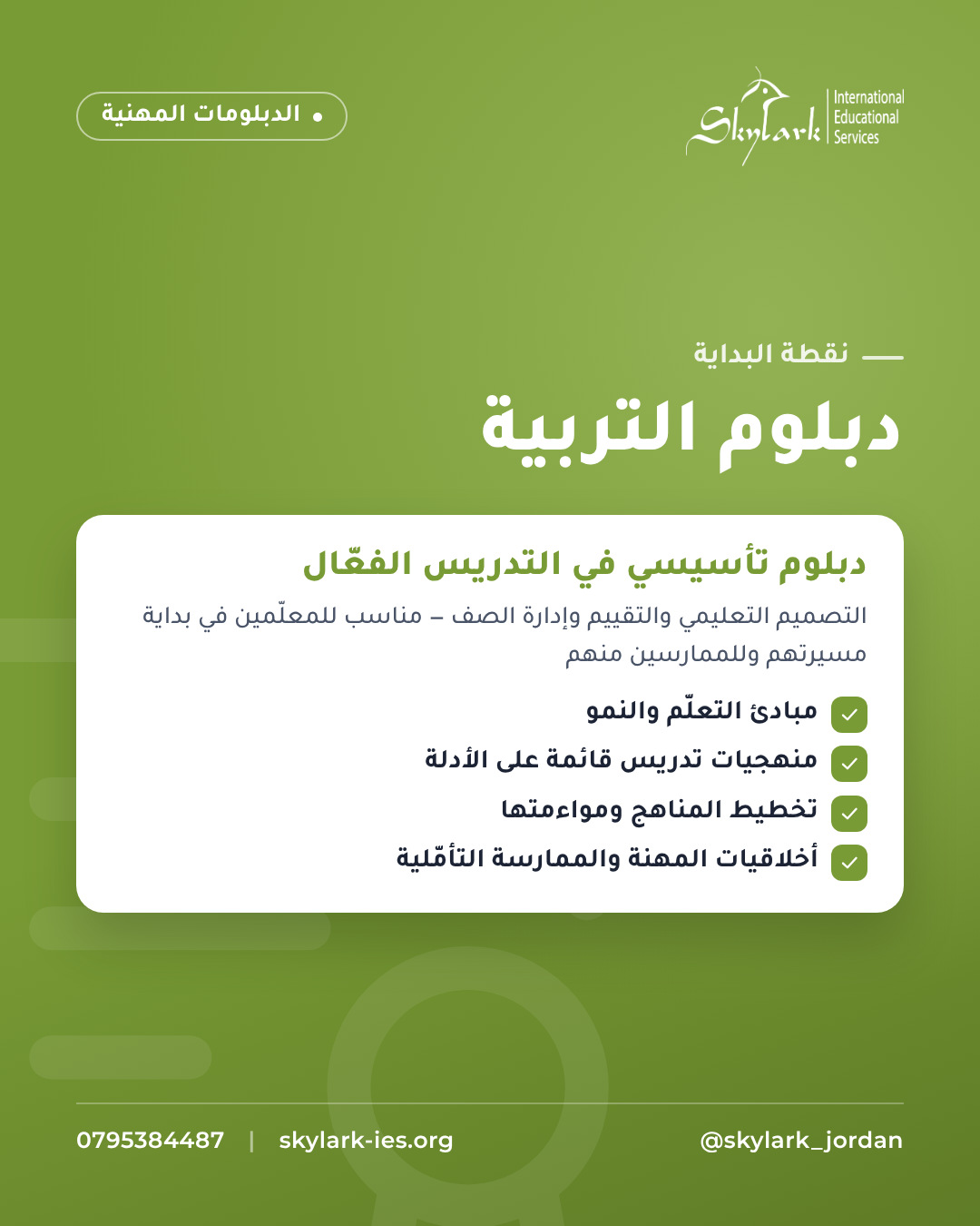 بوست 13