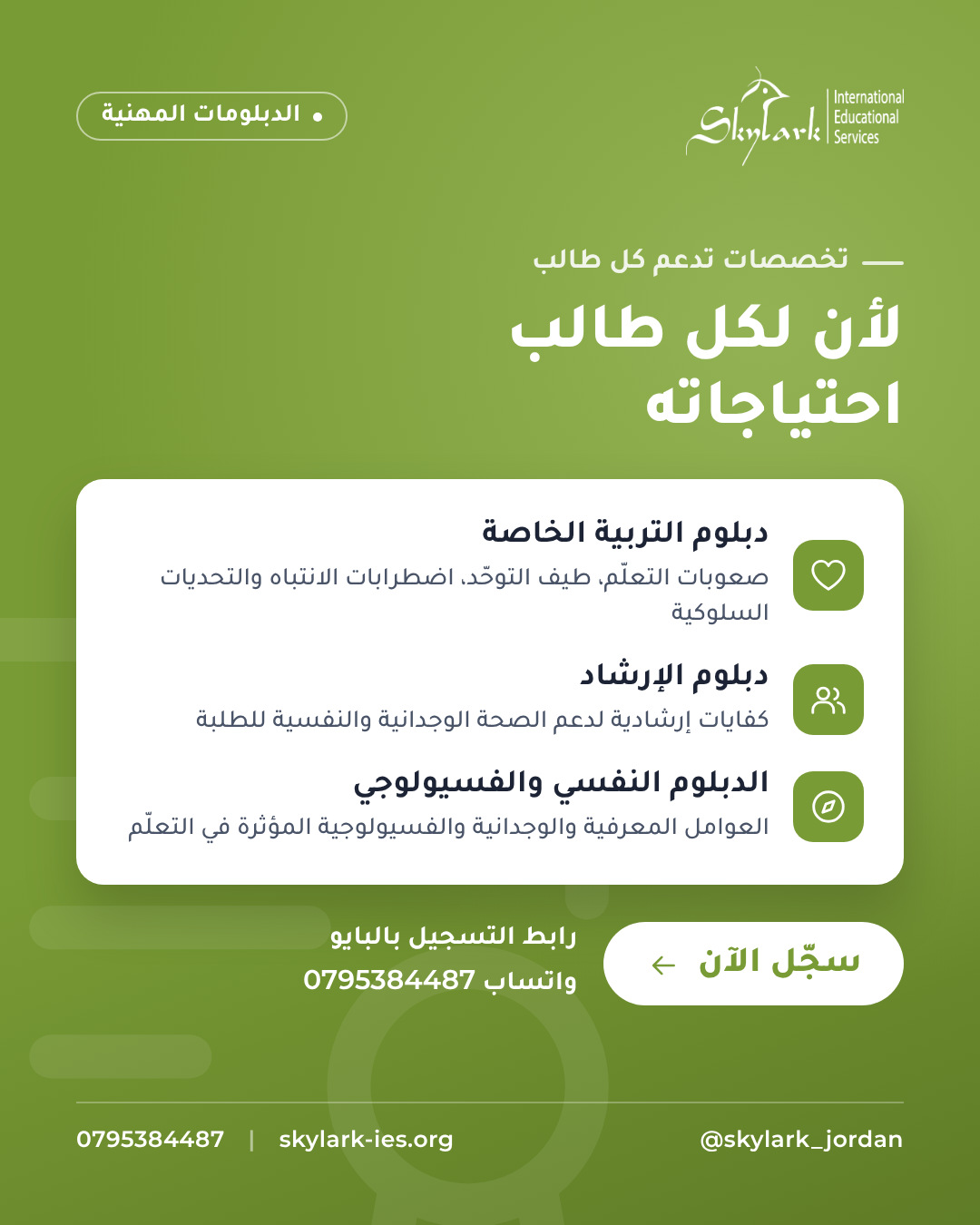بوست 15