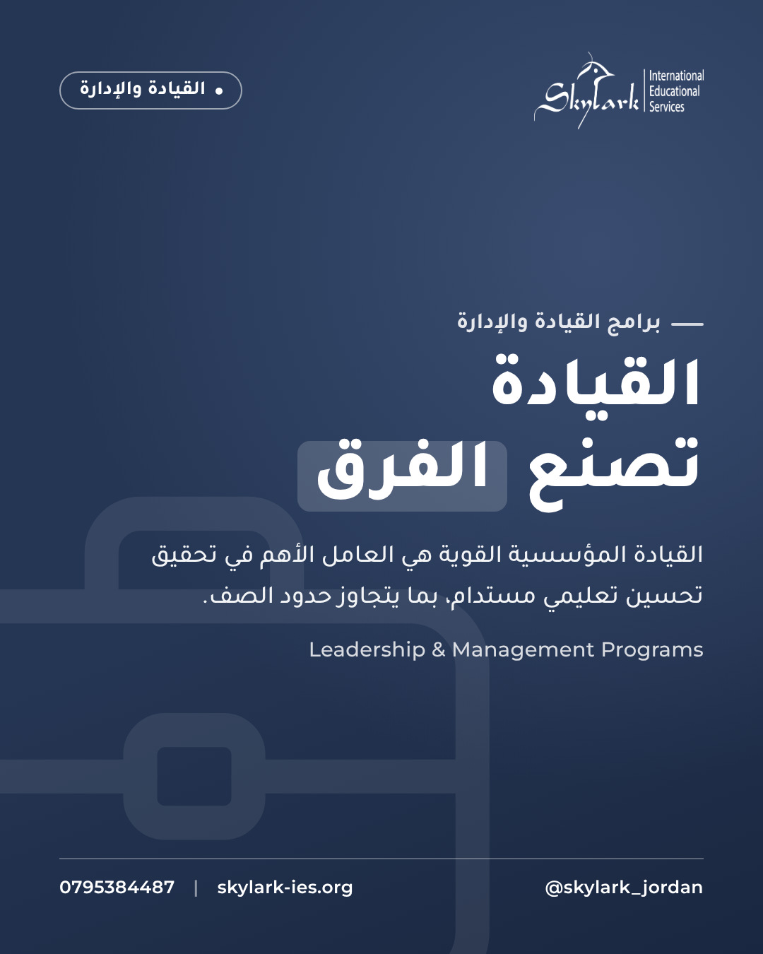 بوست 16