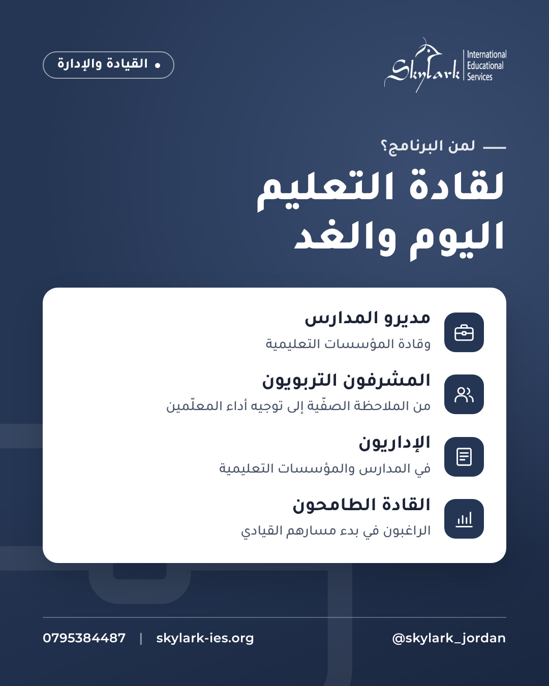 بوست 17