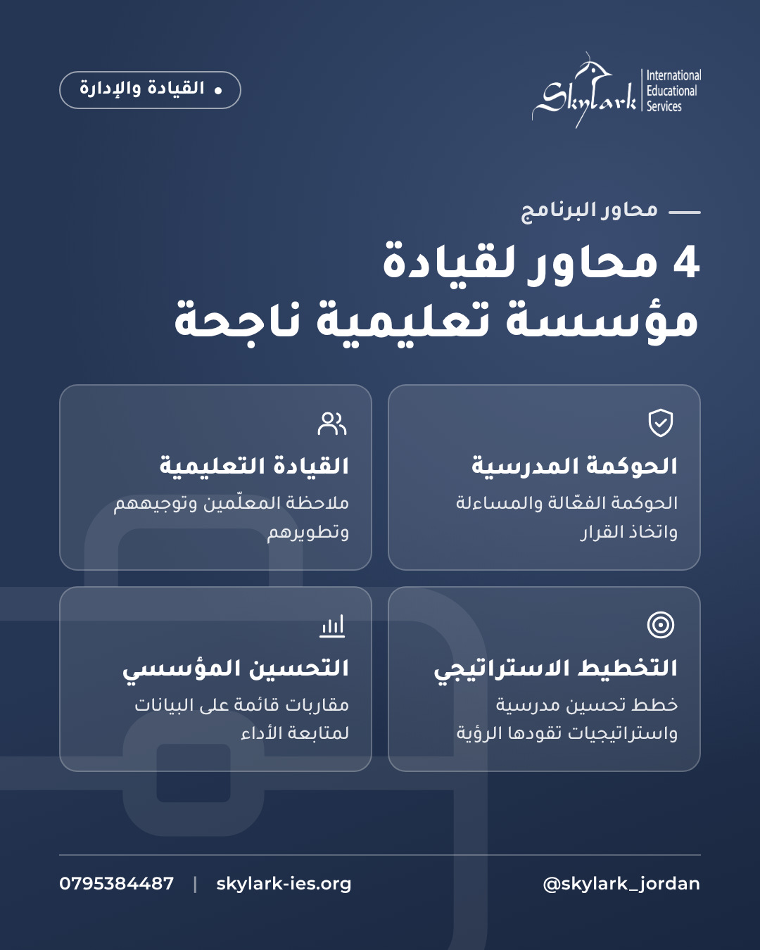 بوست 19