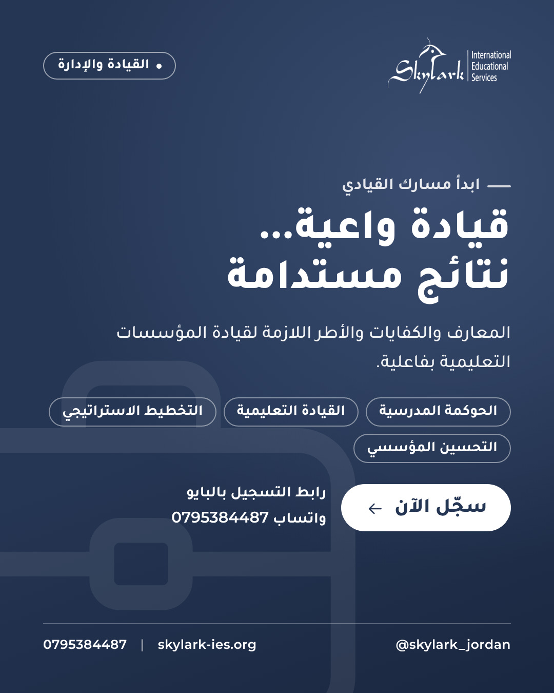 بوست 21