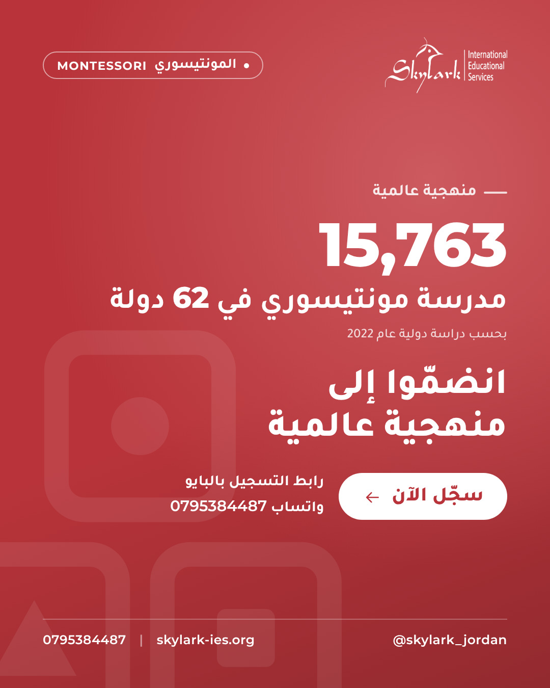 بوست 26