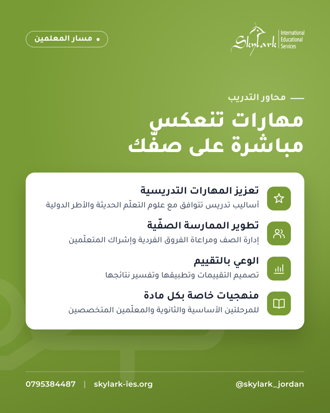 بوست 28