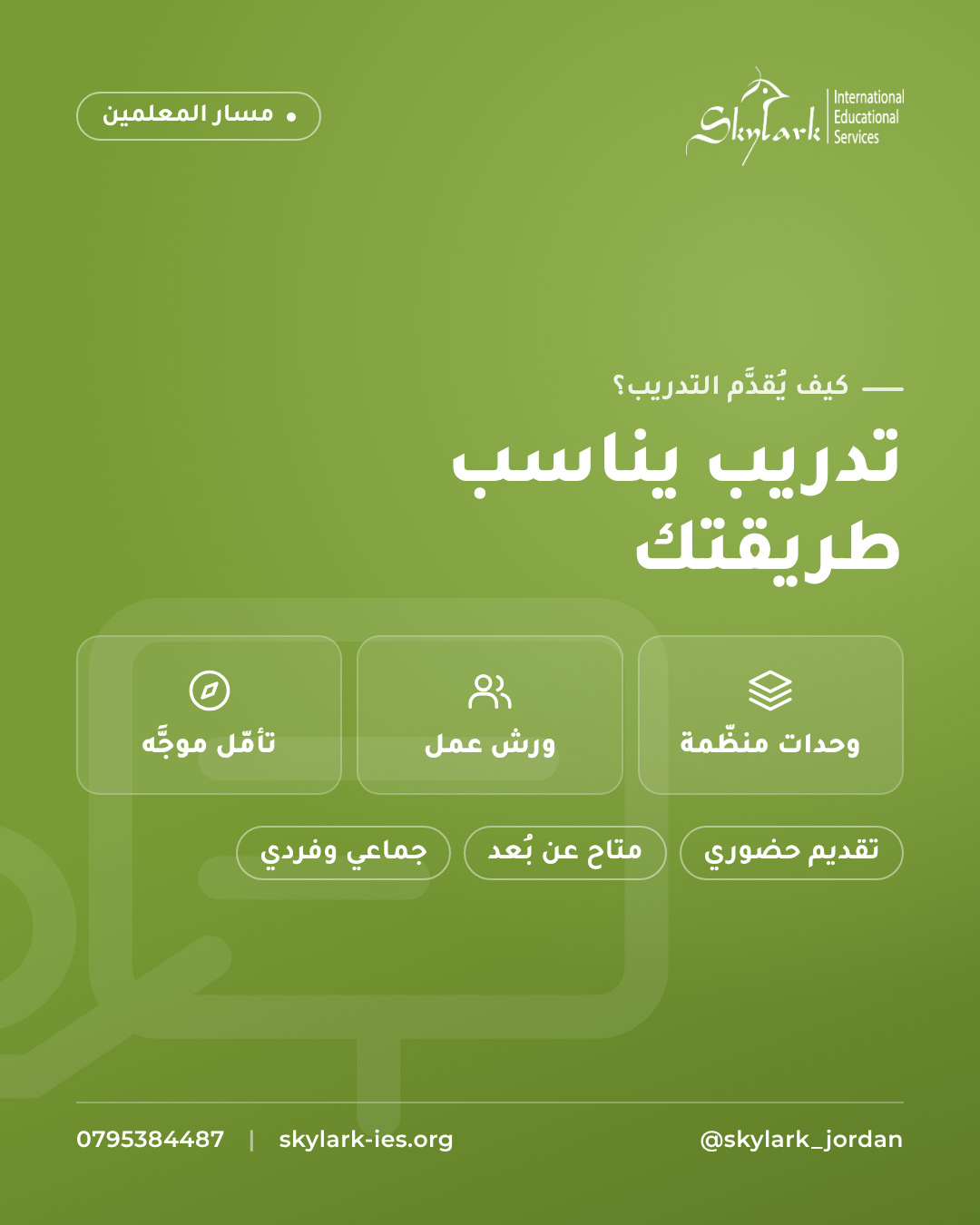 بوست 30