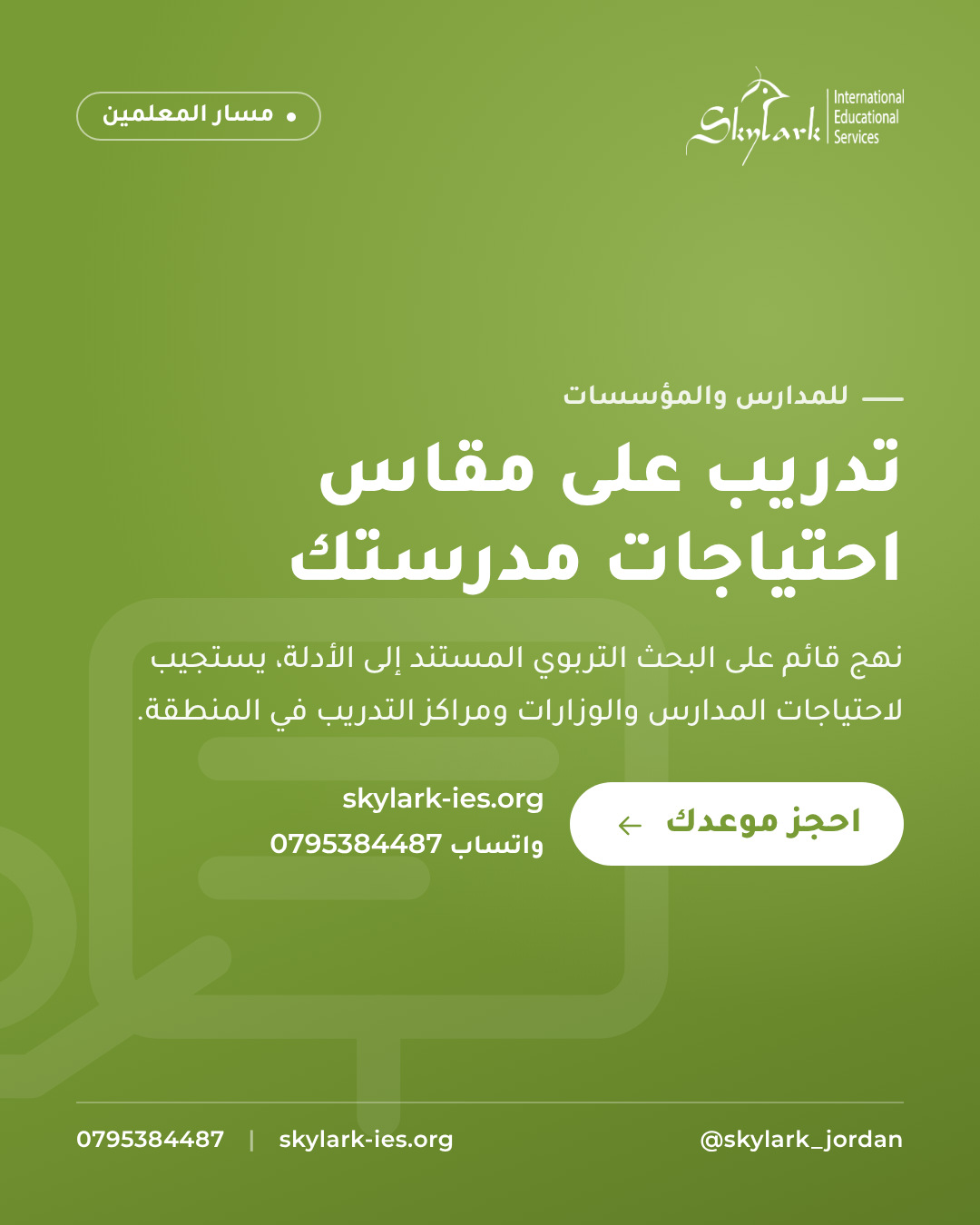 بوست 32