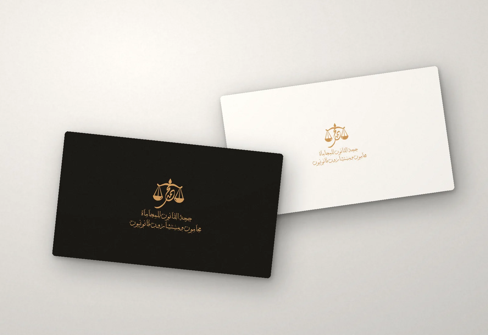 Hujjat Al-Qanoon — Business cards — front & back